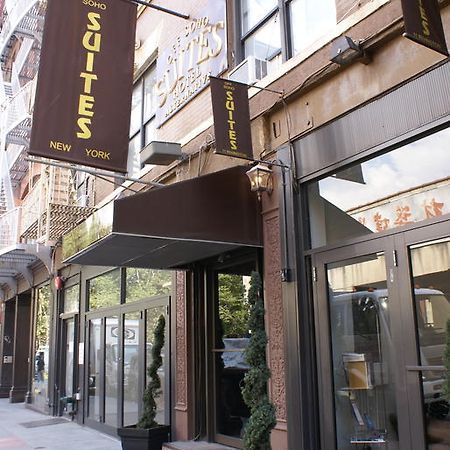 奥夫苏豪套房酒店 纽约 外观 照片